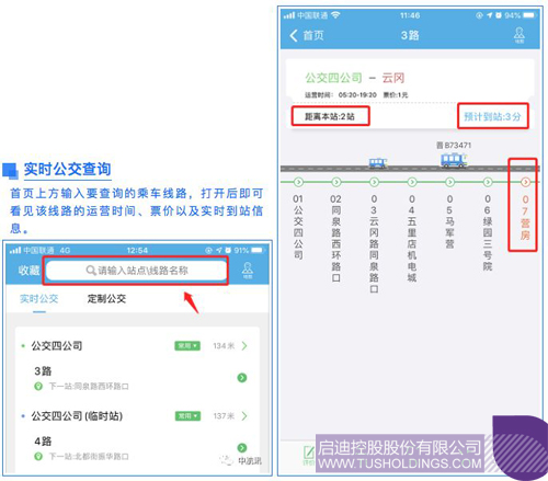 http://www.taipeicityhostel.com/uploadfile/2020/0113/1578902562881053.jpg