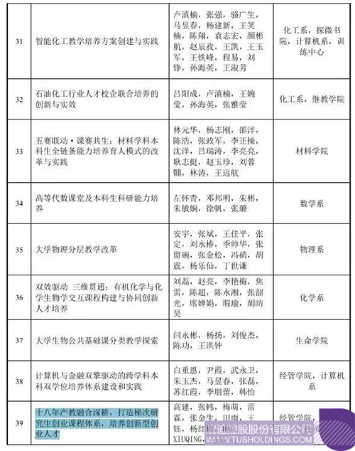 微信圖片_20250709103431c.jpg