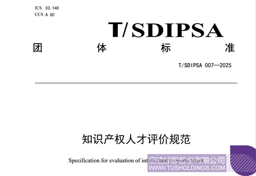 微信圖片_20250711134010c.jpg