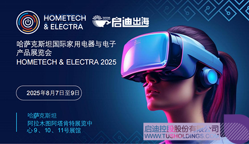 微信圖片_20250714092138c.jpg