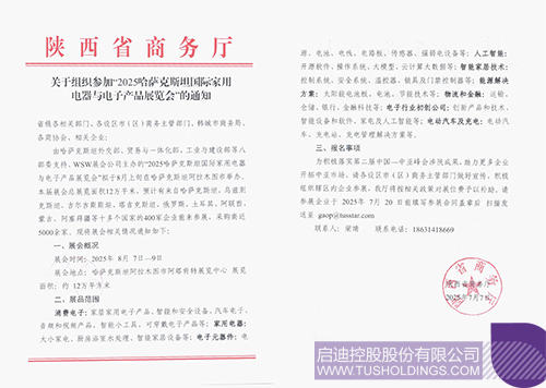 微信圖片_20250714092152c.jpg